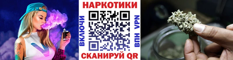 Магазин наркотиков Курганинск АМФЕТАМИН  Галлюциногенные грибы  ГАШ  Канабис  СК 
