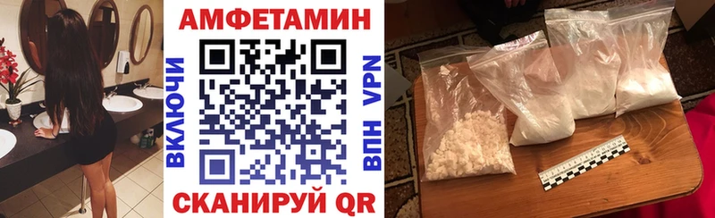АМФ Розовый  Курганинск 