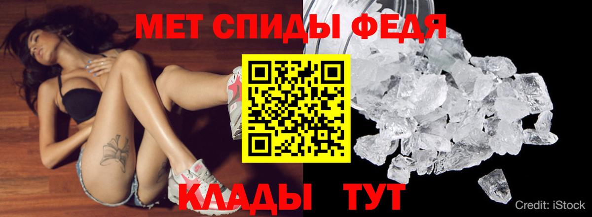 Amphetamine Розовый Курганинск