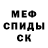 МЕТАДОН VHQ Michael Ford