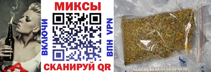 купить закладку  Курганинск  OMG маркетплейс  Бутират GHB 