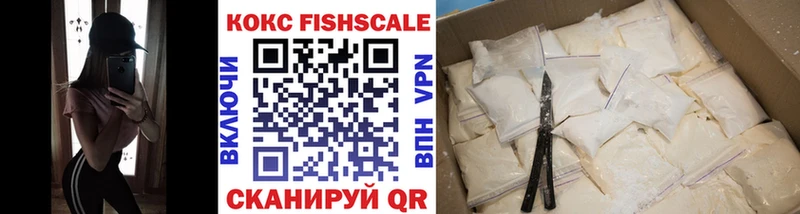 COCAIN VHQ  Курганинск 