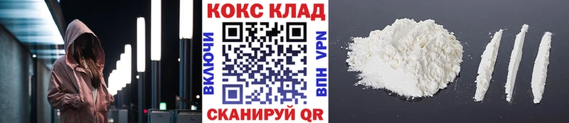 Кокаин Перу Курганинск