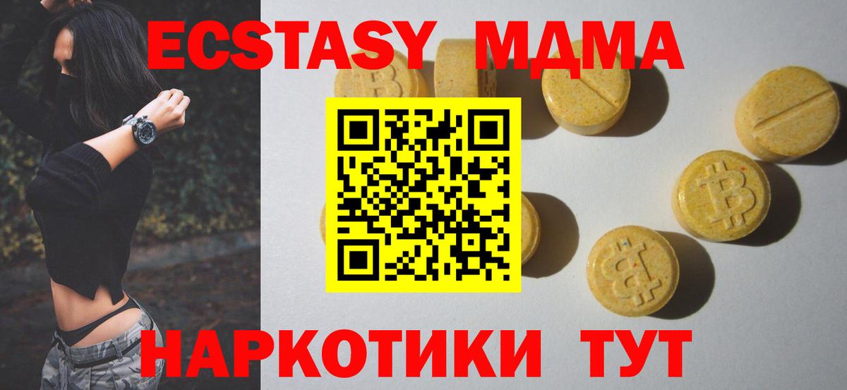 ЭКСТАЗИ TESLA Курганинск
