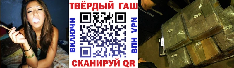 Гашиш hashish  где купить наркоту  Курганинск 