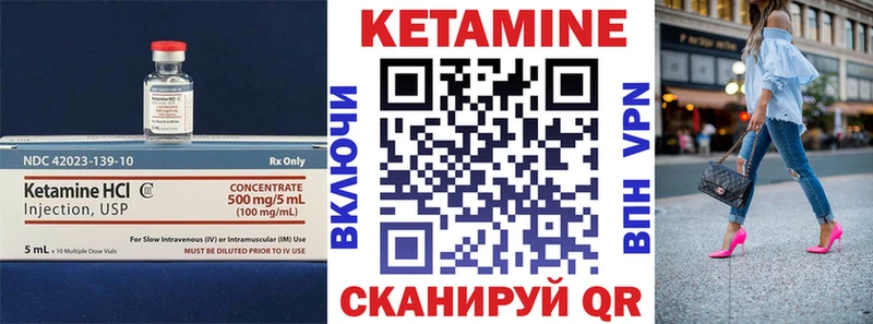 Кетамин ketamine  гидра ссылка  Курганинск 