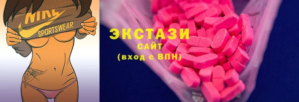 MDMA Premium VHQ Алексеевка