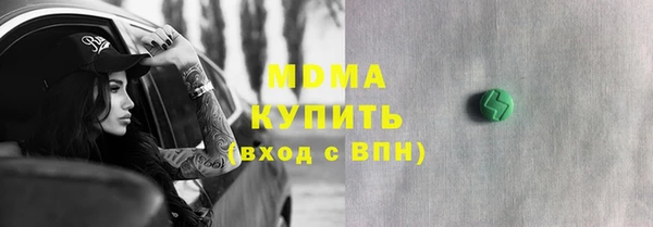 метамфетамин Алзамай