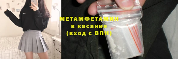 метамфетамин Алзамай