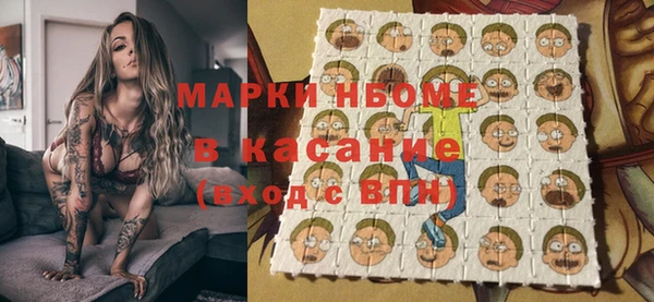 ПСИЛОЦИБИНОВЫЕ ГРИБЫ Покровск