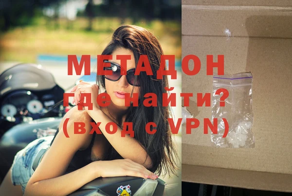 метамфетамин Алзамай