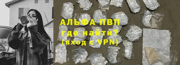 а пвп мука Покров