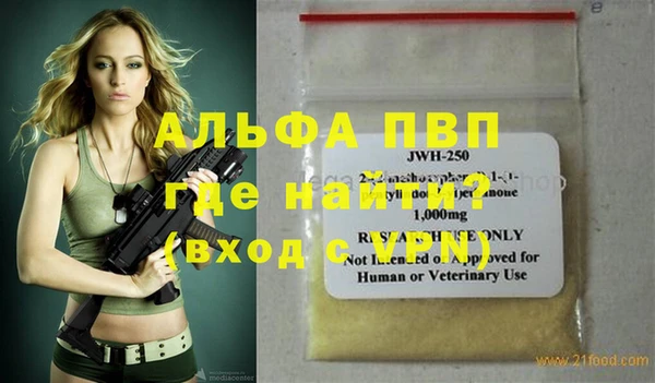 метамфетамин Алзамай
