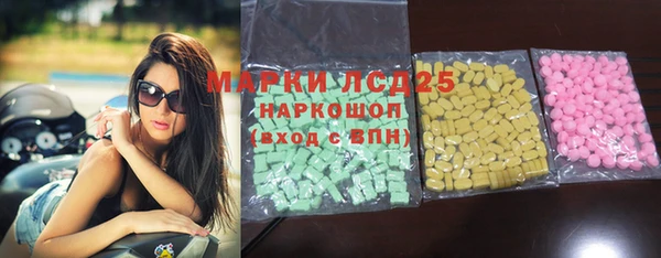 MDMA Premium VHQ Алексеевка