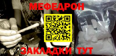 альфа пвп VHQ Братск