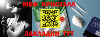 альфа пвп VHQ Братск