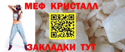 бутират Боровичи