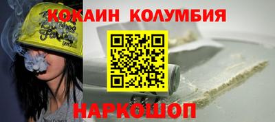 бутират Боровичи
