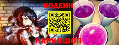 альфа пвп VHQ Братск