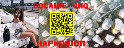 бутират Боровичи
