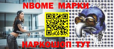 бутират Боровичи