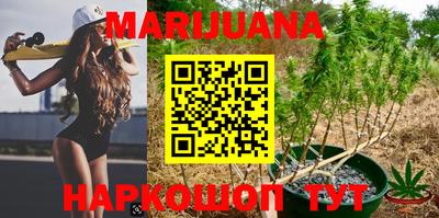 бутират Боровичи