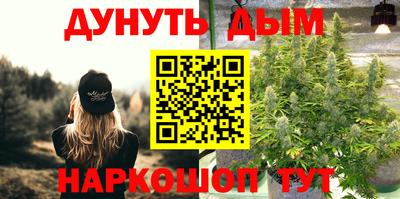 бутират Боровичи