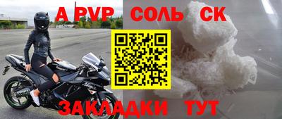 бутират Боровичи