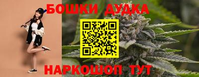 бутират Боровичи