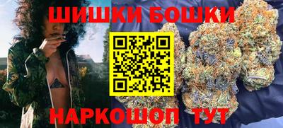 бутират Боровичи