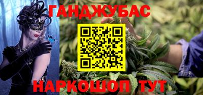 альфа пвп VHQ Братск