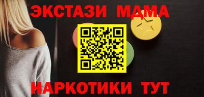 альфа пвп VHQ Братск
