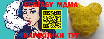 меф Брянск