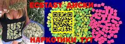 бутират Боровичи