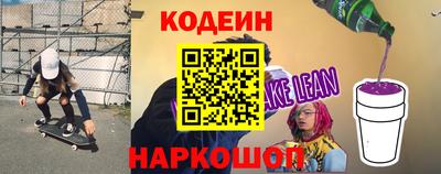 бутират Боровичи