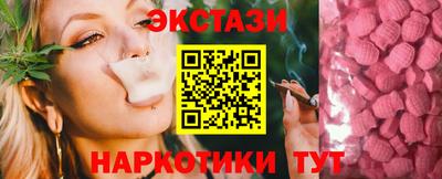 бутират Боровичи