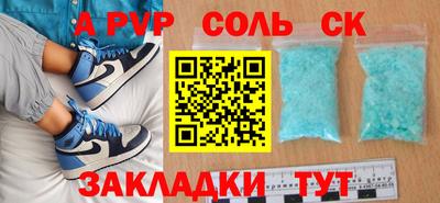 бутират Боровичи