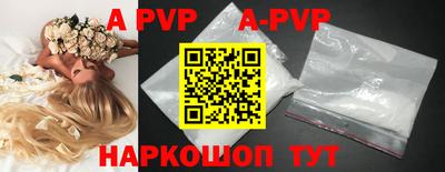 бутират Боровичи