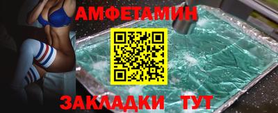 бутират Боровичи