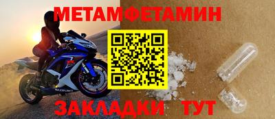 альфа пвп VHQ Братск