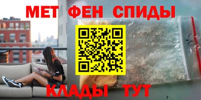 меф Брянск