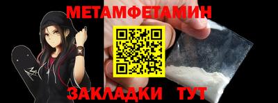 альфа пвп VHQ Братск