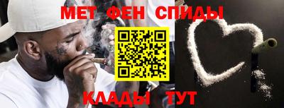 альфа пвп VHQ Братск