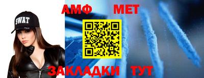 меф Брянск