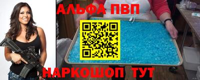 меф Брянск