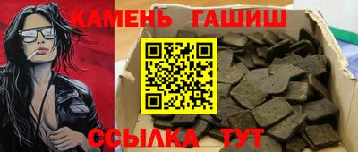 альфа пвп VHQ Братск
