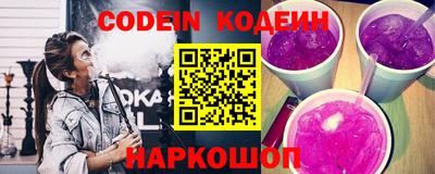 бутират Боровичи