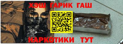 альфа пвп VHQ Братск