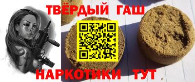 альфа пвп VHQ Братск