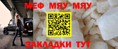 бутират Боровичи